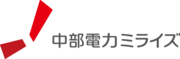 「中部電力ミライズ株式会社」の画像